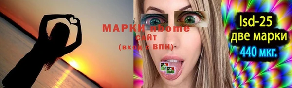 марки nbome Богданович